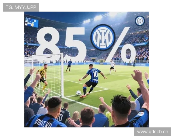 国米欧冠竞争力稳定提升，对争冠形势带来阶段性变化