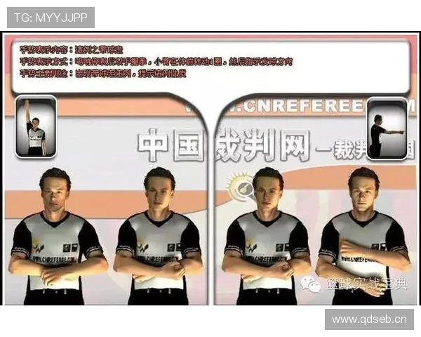 篮球八秒违例的规则定义与判定标准解析