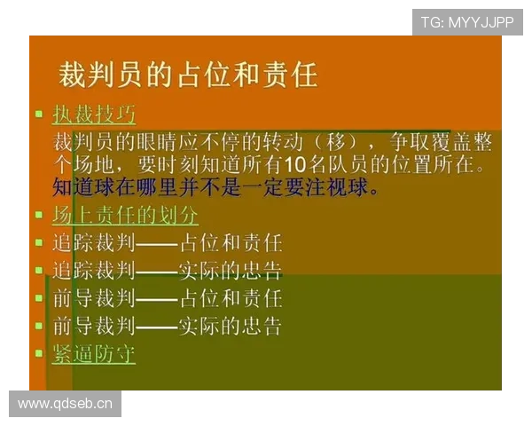 篮球比赛官方规则解析中比分计算规则的具体判定标准说明 篮球比赛官方规则解析中比分计算规则的具体判定标准说明