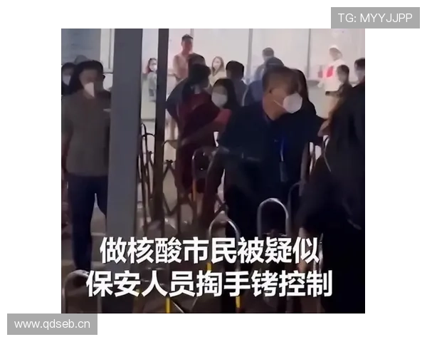 非法用手防守是什么规则？新手必知的判罚标准解析