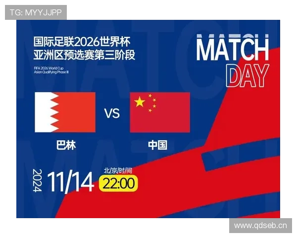 2026世界杯最新规则变化怎么看官方说明